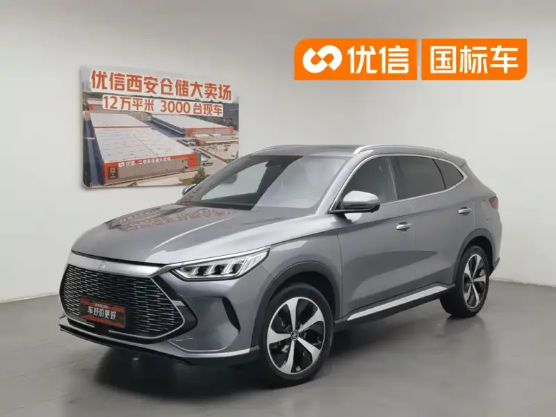 BYD Seal U (PLUS New Energy)