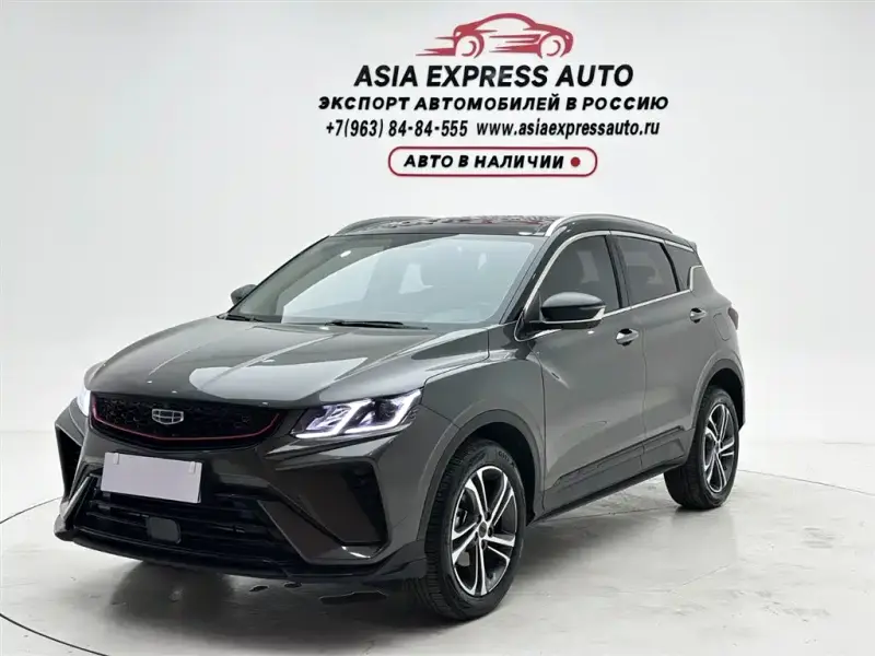 Geely Coolray (Binyue)
