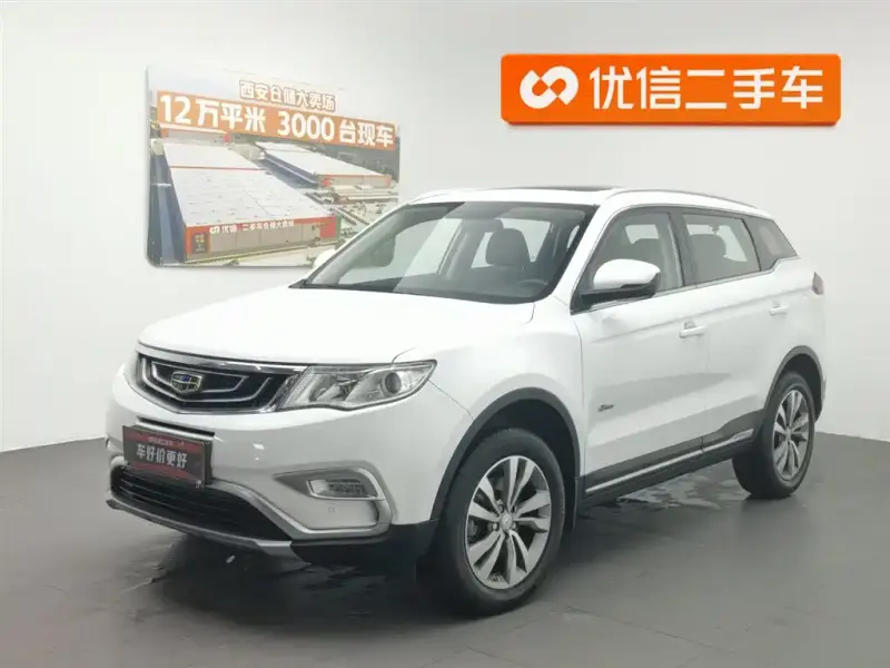 Geely Atlas (Boyue)