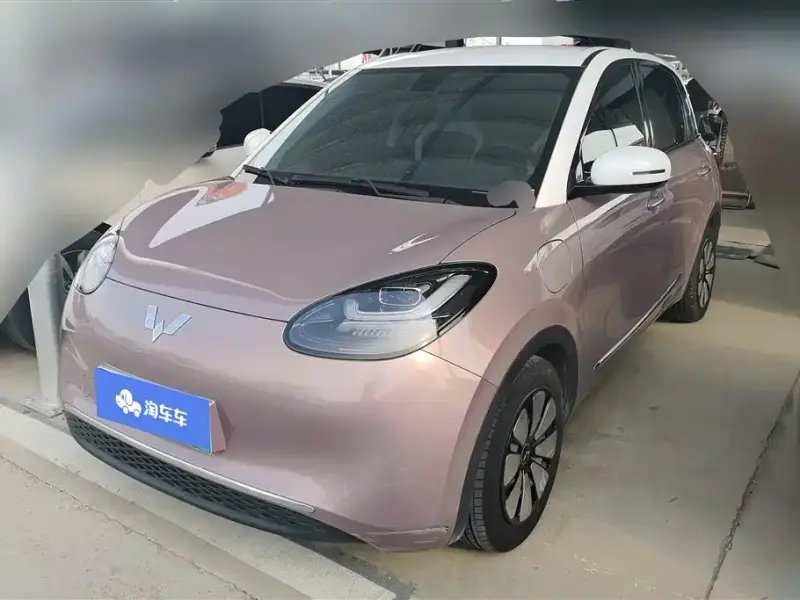 Wuling Bingo