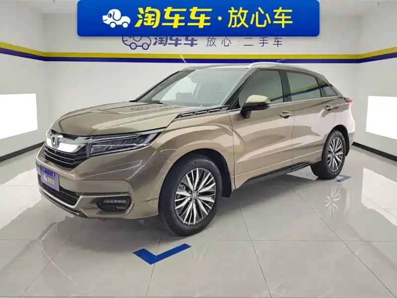 Honda Avancier