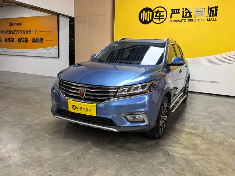 Roewe MG HS (RX5)