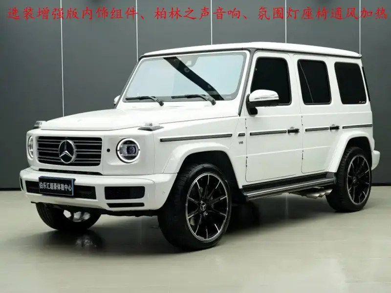 Mercedes-Benz G-Class