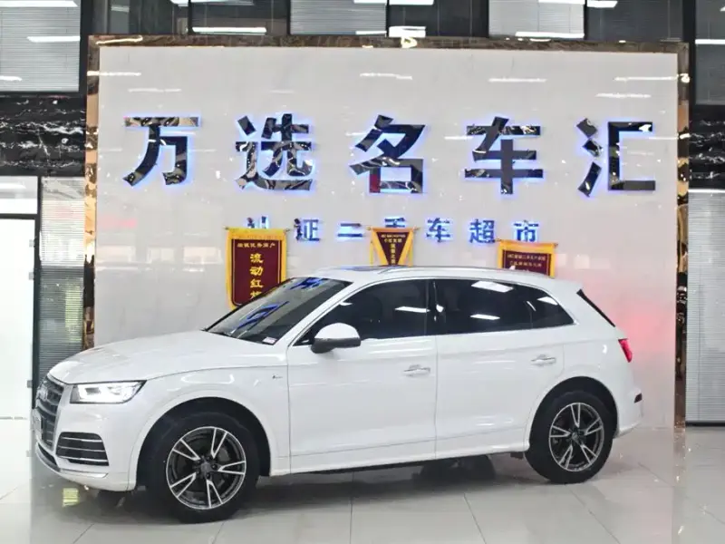 Audi Q5L