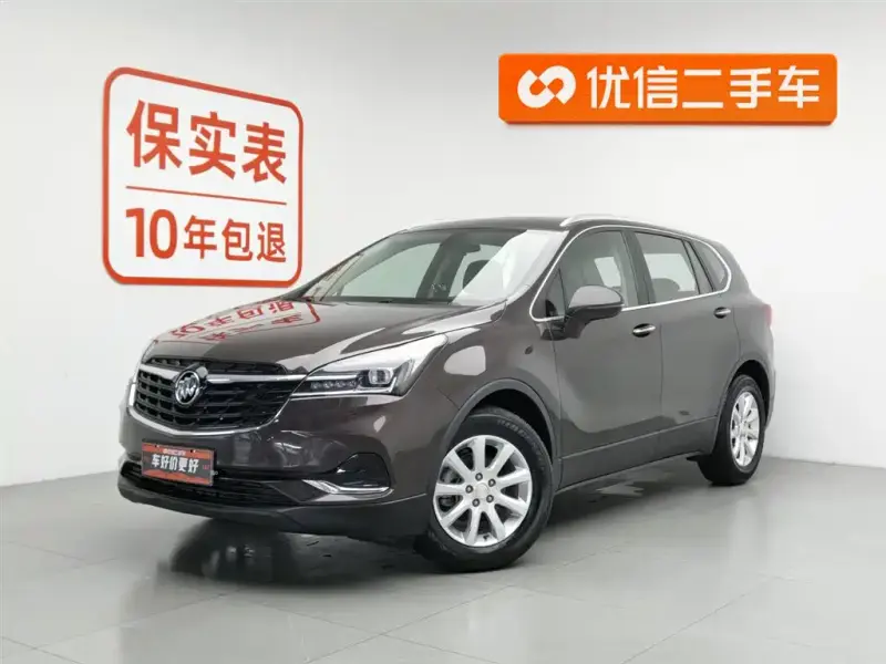 Buick Envision Plus