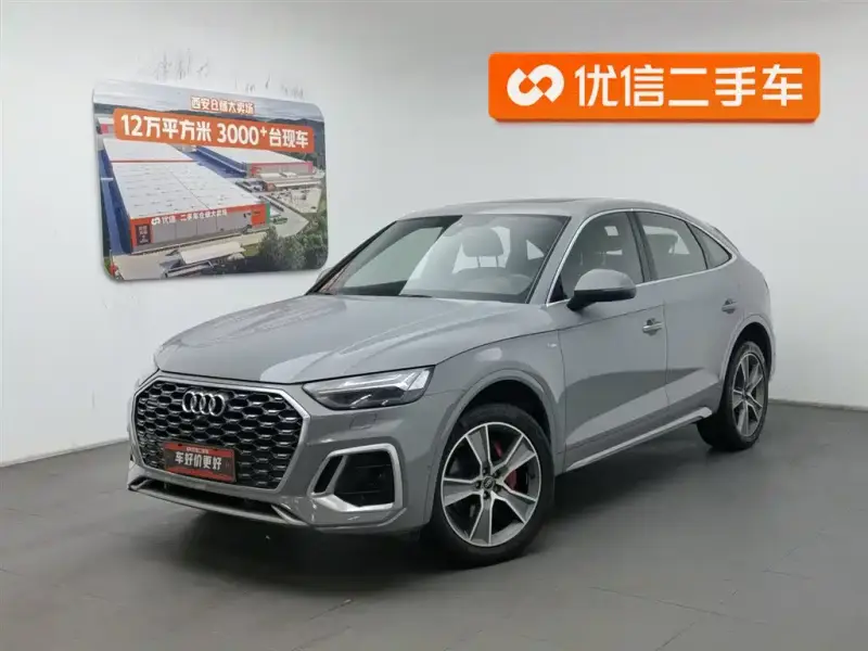 Audi Q5L Sportback