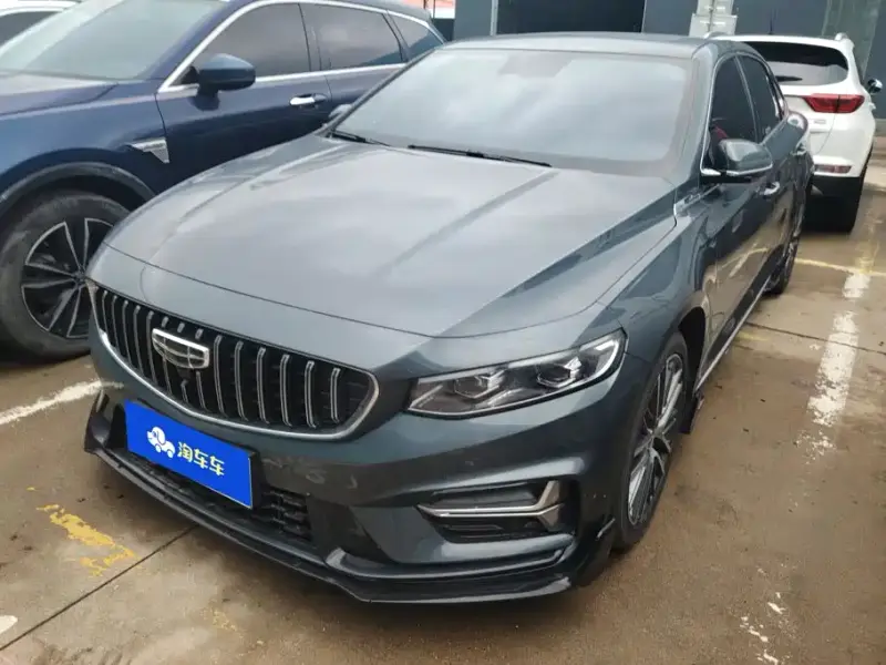Geely Preface (Xingrui)