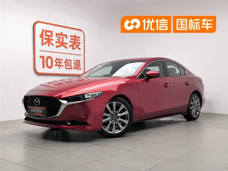 Mazda 3 Axela