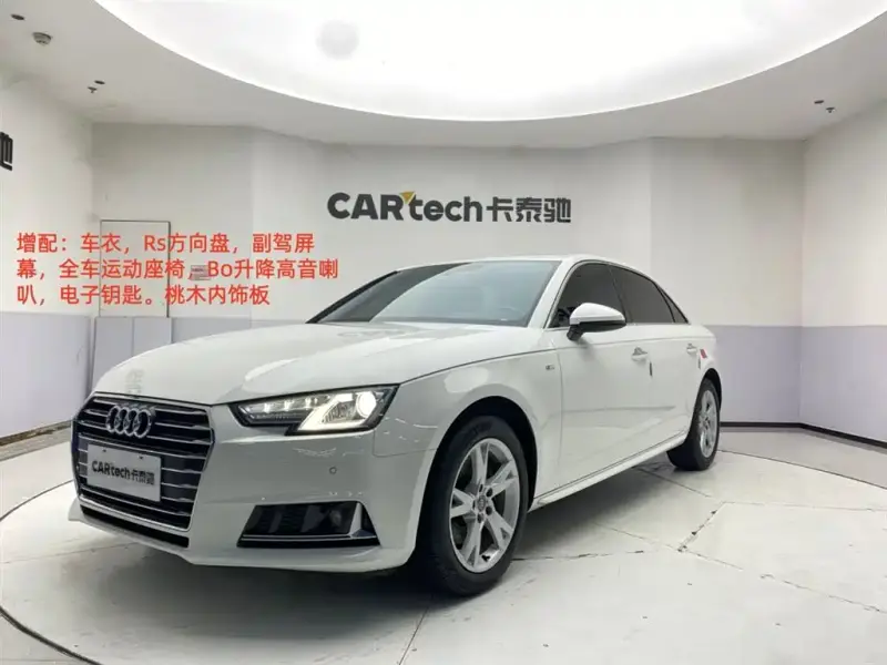 Audi A4L