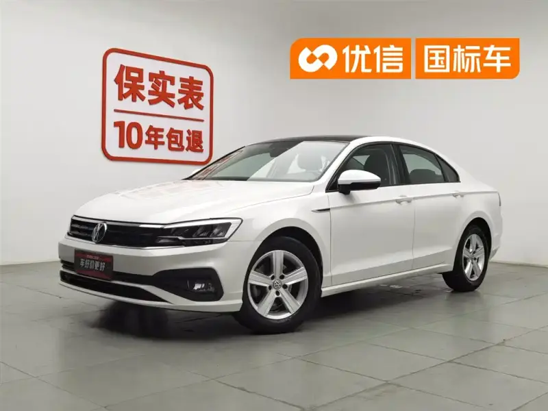 Volkswagen Lamando