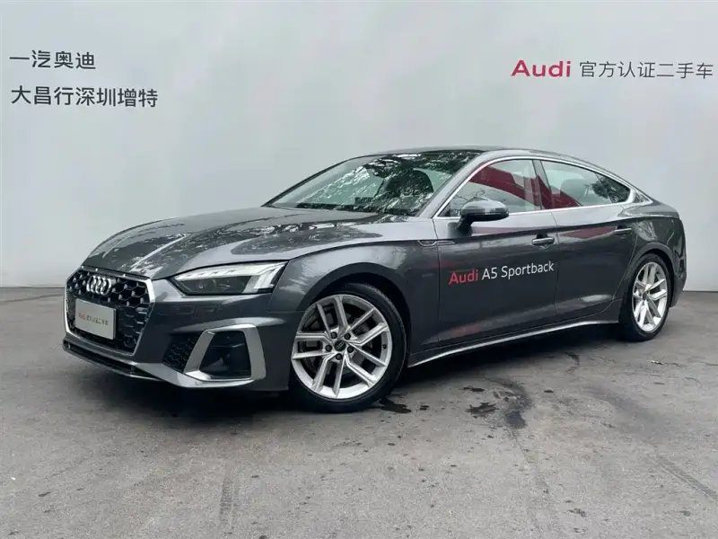 Audi A5 (Import)