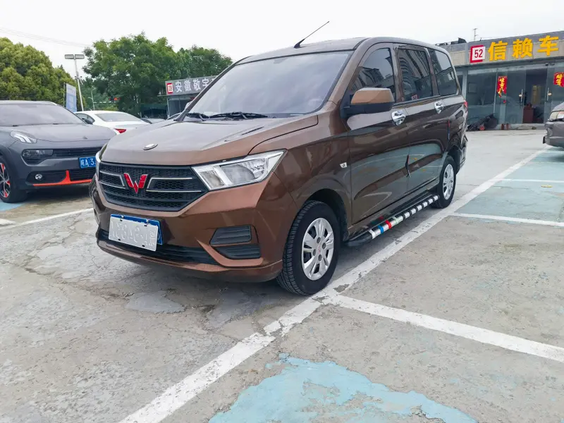 Wuling Hongguang