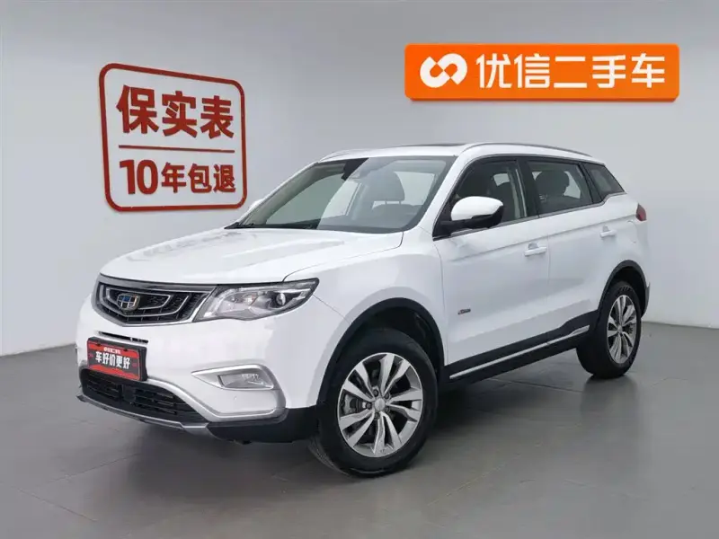 Geely Atlas (Boyue)