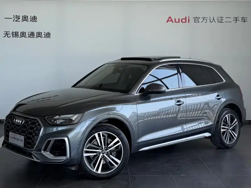 Audi Q5L