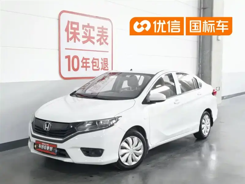 Honda Greiz