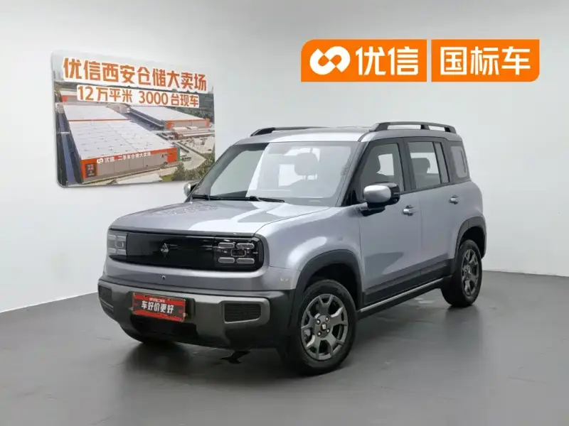 Baojun Yep Plus (Yueye Plus)