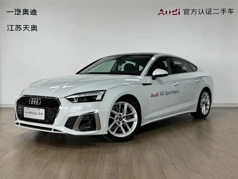 Audi A5 (Import)