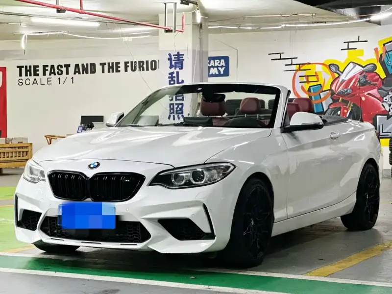 BMW 2-Series