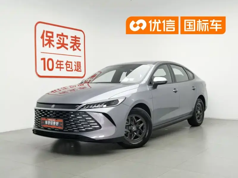 BYD Qin PLUS