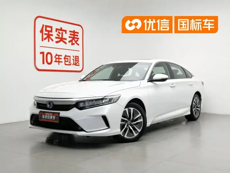 Honda Inspire