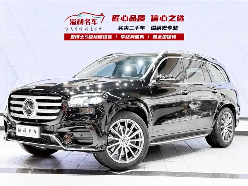 Mercedes-Benz GLS