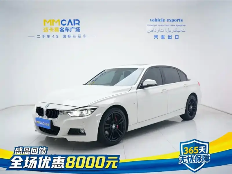 BMW 3-Series