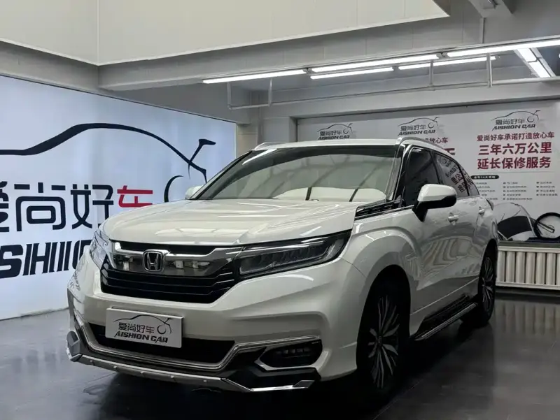 Honda Avancier