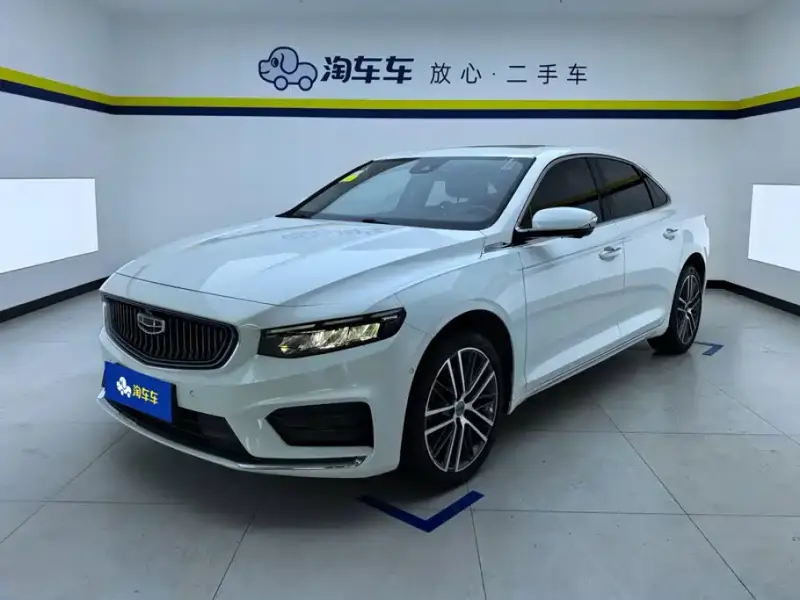 Geely Preface (Xingrui)