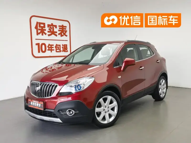 Buick Encore