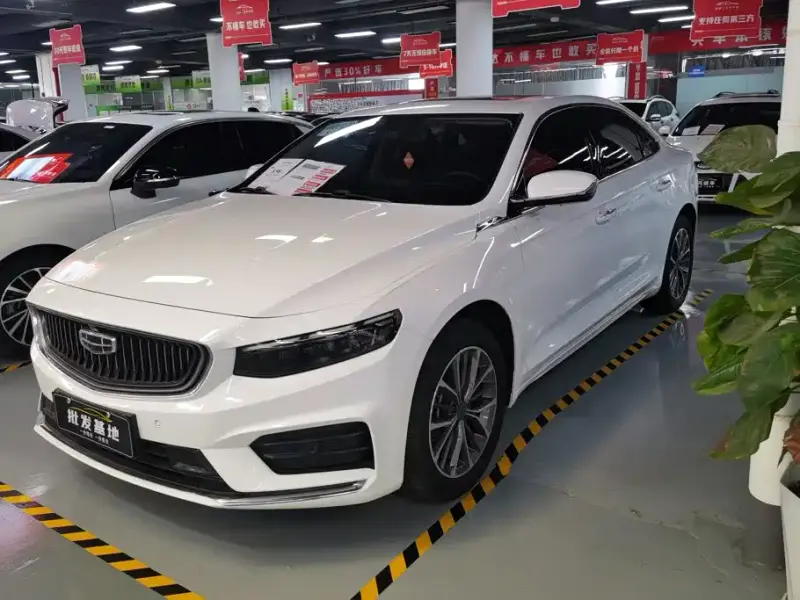 Geely Preface (Xingrui)