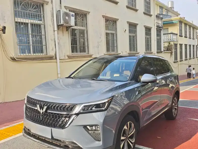 Wuling Xingchen