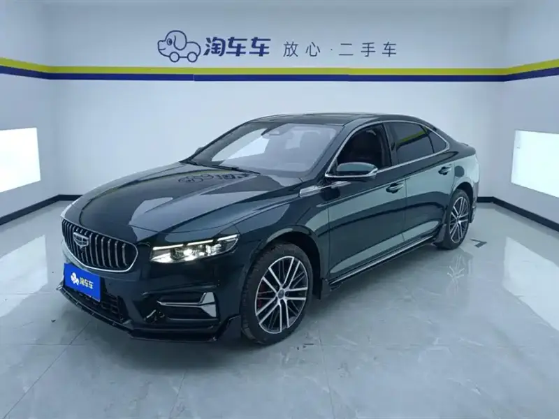 Geely Preface (Xingrui)