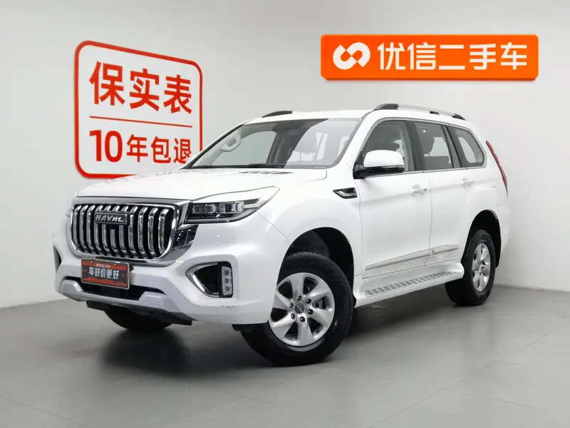 Haval H9