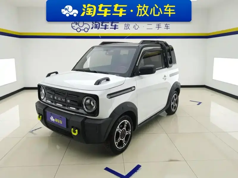 Galaxy Panda Mini (Panda)