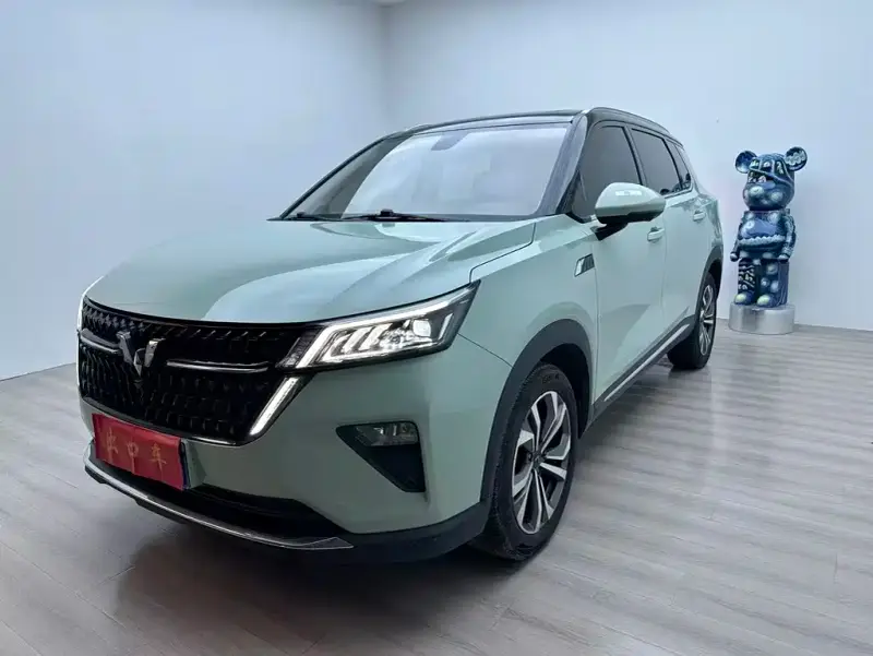 Wuling Xingchen