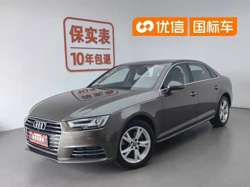 Audi A4L