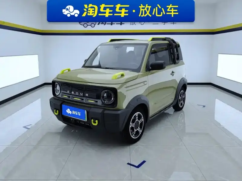 Galaxy Panda Mini (Panda)