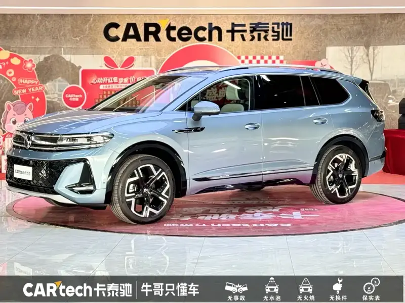 Volkswagen Talagon