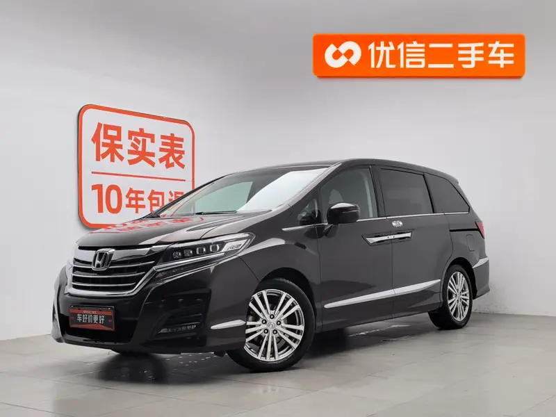 Honda Elysion