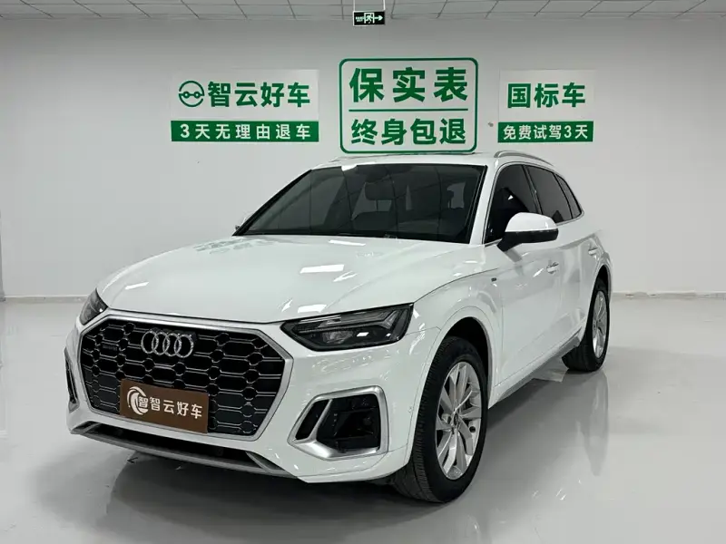 Audi Q5L