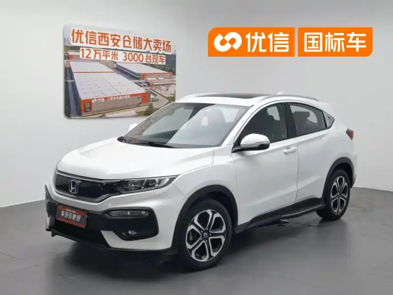 Honda XR-V