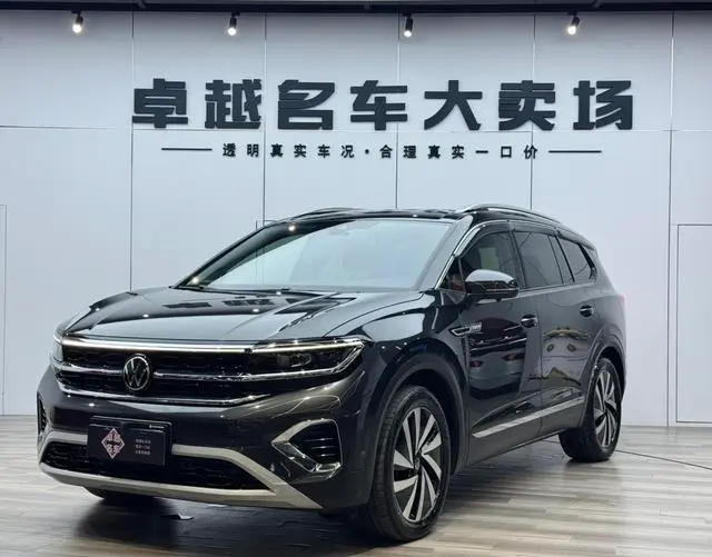 Volkswagen Tavendor