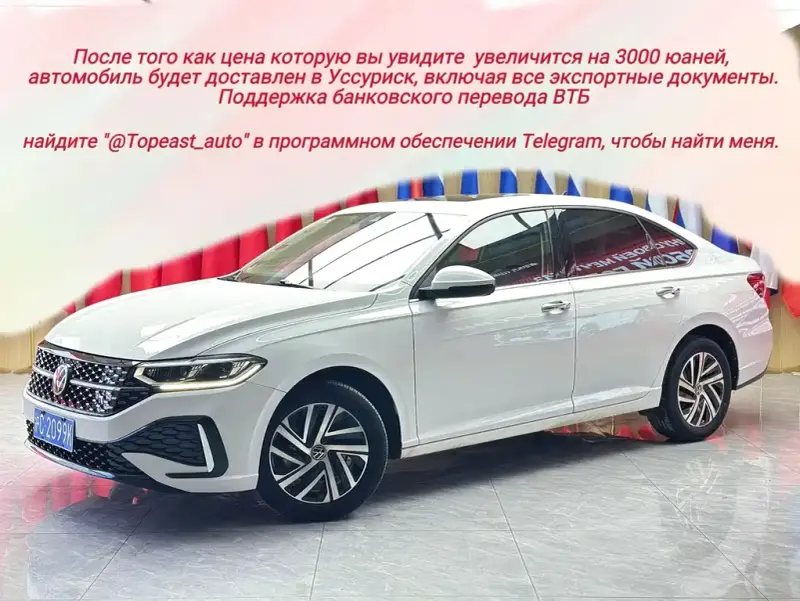 Volkswagen Lavida