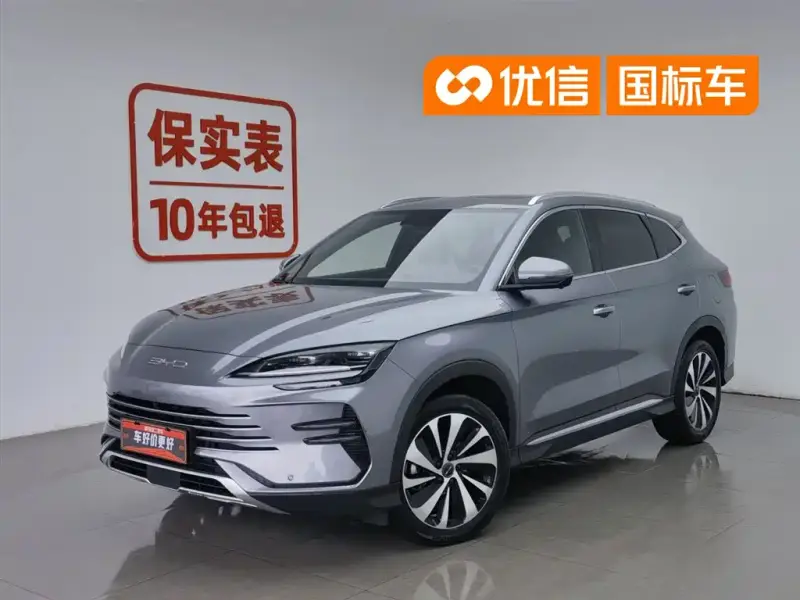 BYD Seal U (PLUS New Energy)