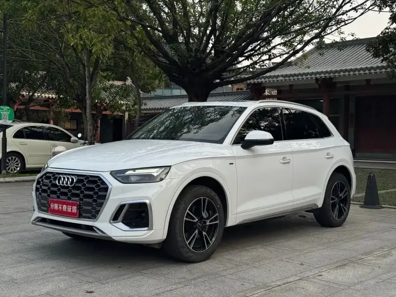 Audi Q5L
