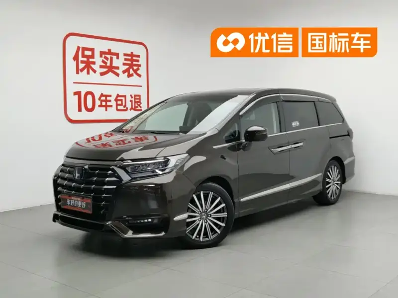 Honda Elysion