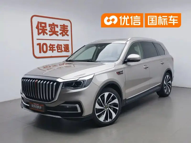 Hongqi HS7