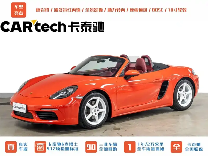Porsche 718