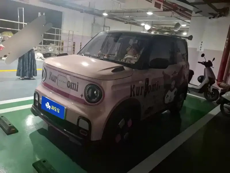 Galaxy Panda Mini (Panda)