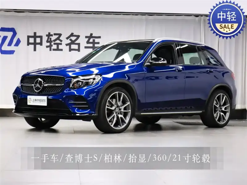 Mercedes-Benz GLC AMG